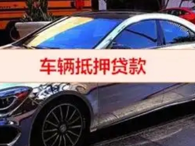 都江堰厂房抵押贷款申请条件、利率和还款方式等详细分享
